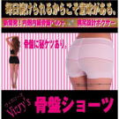 Vizry's�i���B�Y���[�Y�j ���ՃV���[�c �u���b�N 